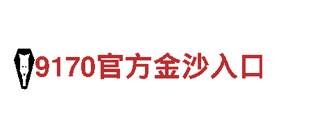 伟德体育国际-专业观光旅游企业